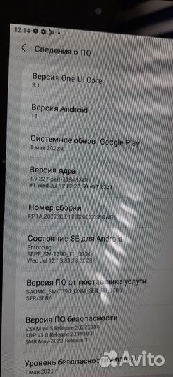 Samsung galaxy tab a 8.0 sm t290 2/32gb