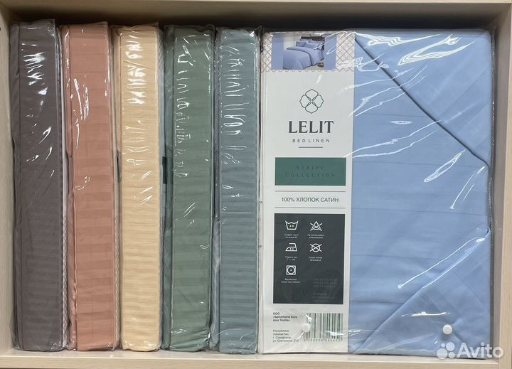 Постельное белье