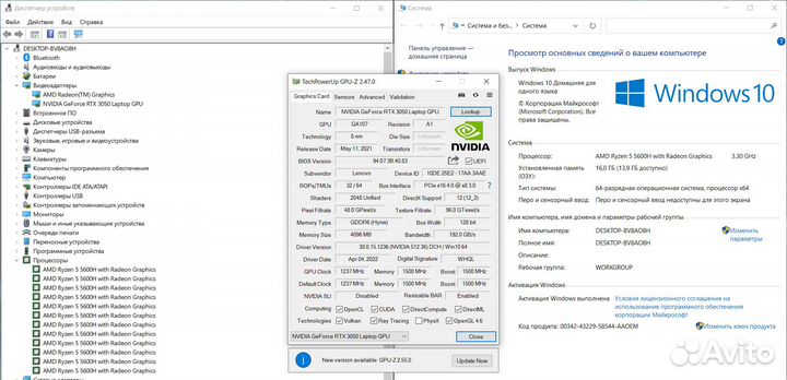 Игровой ноутбук Lenovo на Ryzen 5 5600H/RTX 3050