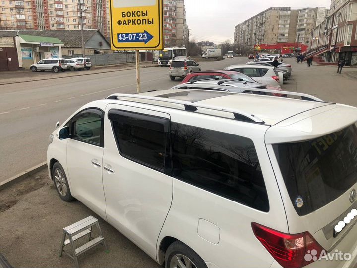 Рейлинги на крышу автомобиля Toyota Alphard