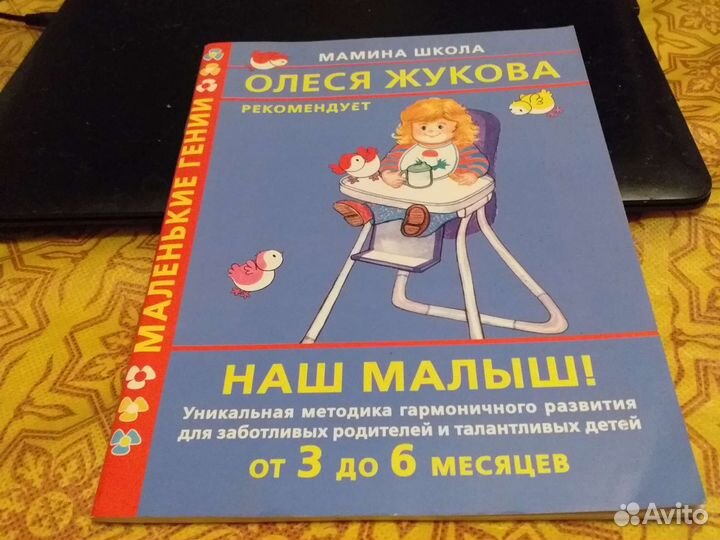 Книжка