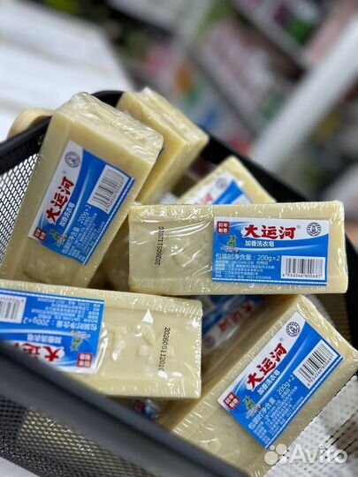 Чудо мыло хозяйственное