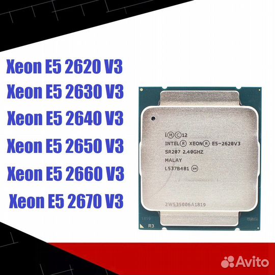Процессор Intel Xeon E5 2620 v3/LGA 2011 оригинал