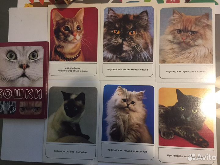 Наборы открыток времен СССР