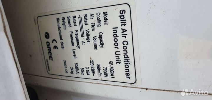 Сплит система бу