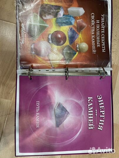 Энергия камней Коллекция камней минералов