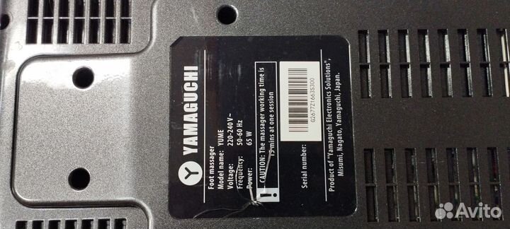 Массажер Yamaguchi yume (П)