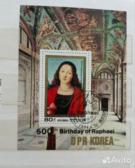 Марки коллекционные времен СССР