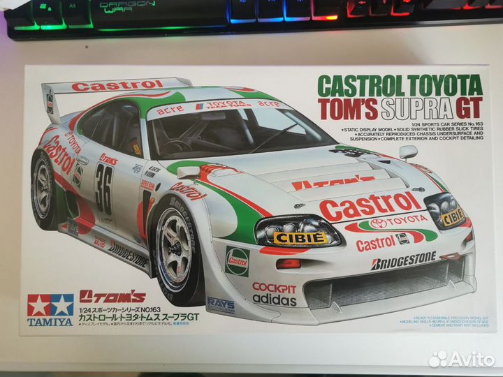 Castrol Toyota Tom's Supra GT 1:24 Tamiya