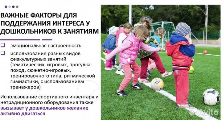 Дизайн презентаций