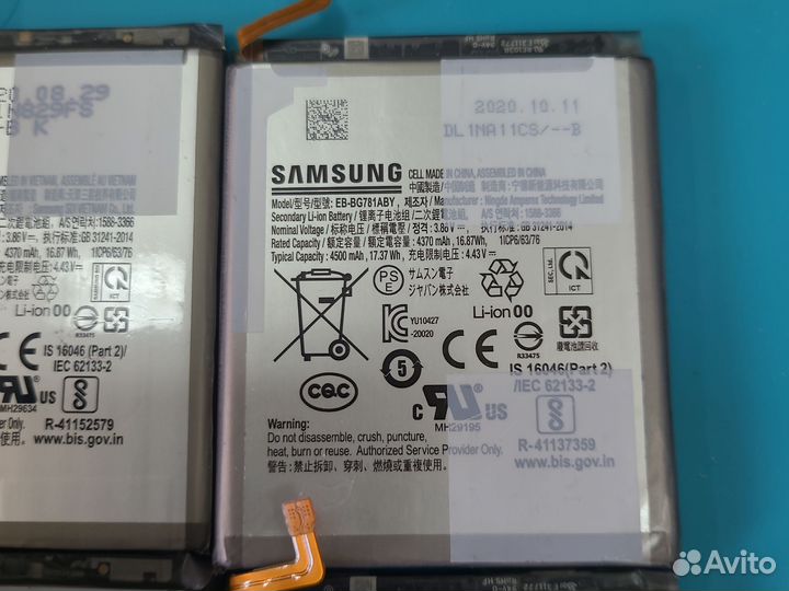 Аккумулятор Samsung S20 FE G780F EB-BG781ABY