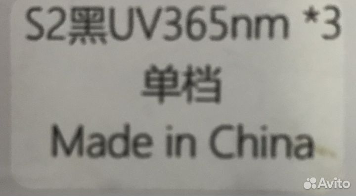 Convoy S2 ультрафиолетовый