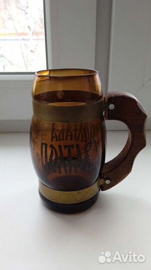 Кружка пивная