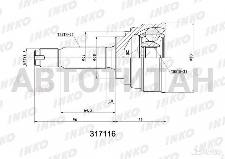 ШРУС внешний 25/23 mitsubishi colt (A15 A ) 1.4 Tu
