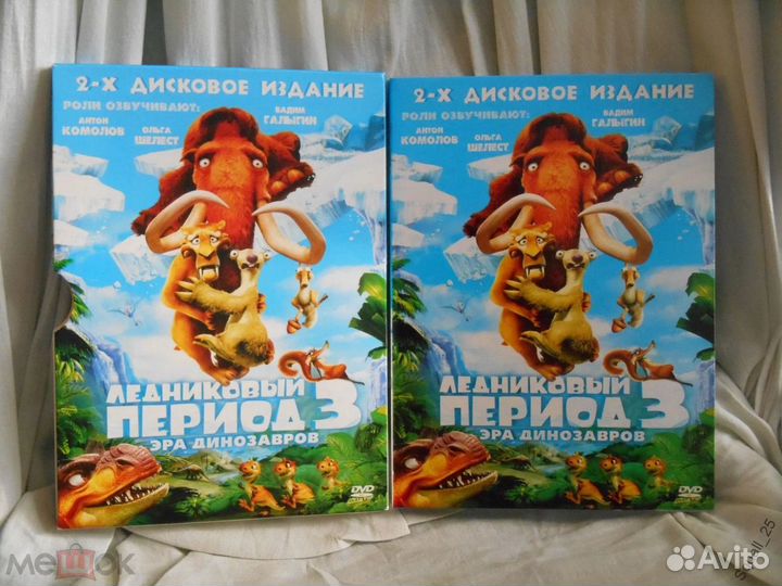 Диски с фильмами и мультфильмами лицензия разные