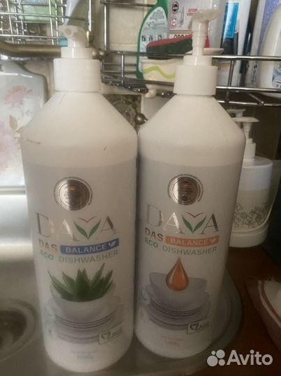 Моющее средство