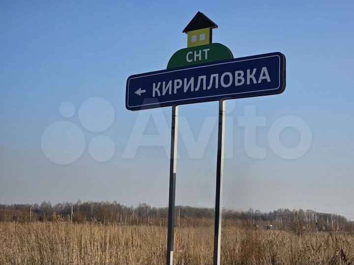 Участок 15 сот. (СНТ, ДНП)