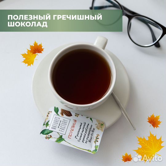 Подарочный набор учителю