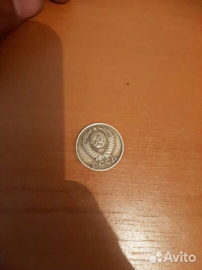 Монеты СССР редкие