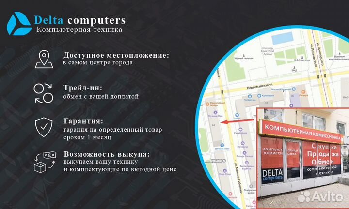 Процессор Intel Core i7-4770S