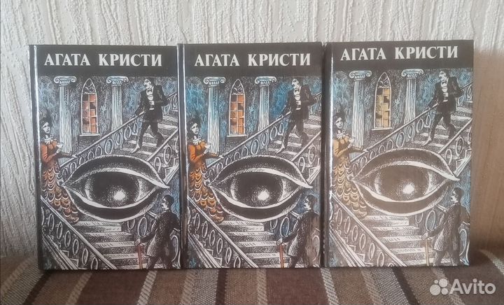 Агата Кристи. Детективы. Произведения разных лет