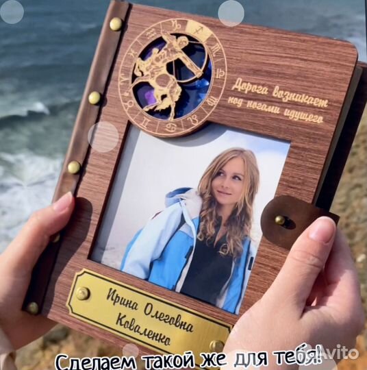 Деревянный ежедневник - сменные блоки