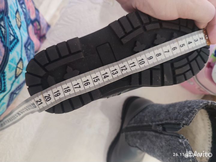 Валенки детские