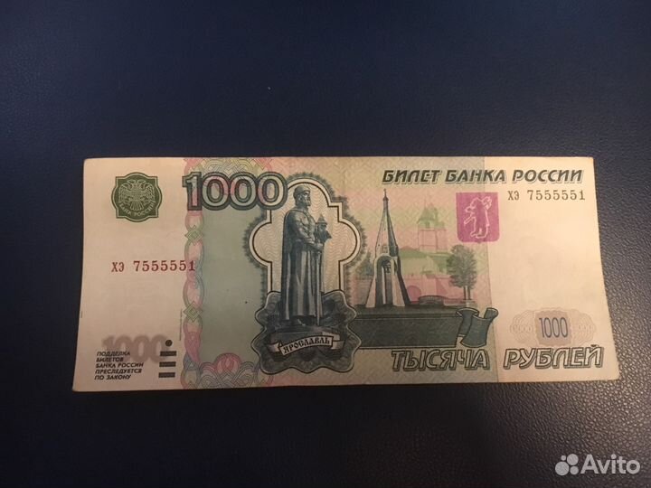 Банкноты счастливые пн 8444444 / хэ 7555551