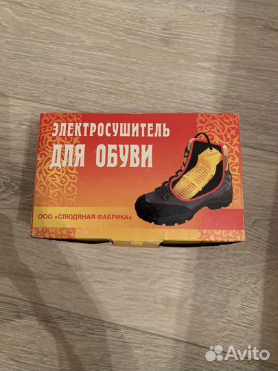 Электросушитель для обуви
