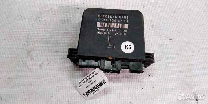 Эбу комфорта mersedesbenz W210 E 95-00г