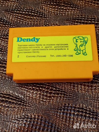 Игра денди флинстоуны