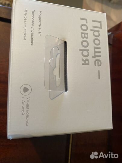 Яндекс станция мини Плюс с часами