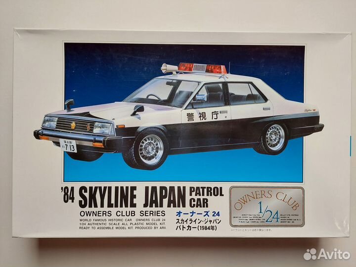 Сборная модель 1/24 arii Skyline Japan Patrol Car
