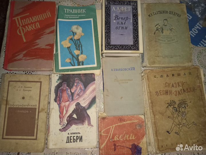 Газета книги СССР