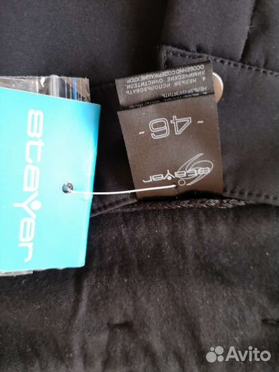 Спортивные брюки женские