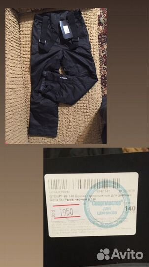 Зимний костюм для девочки