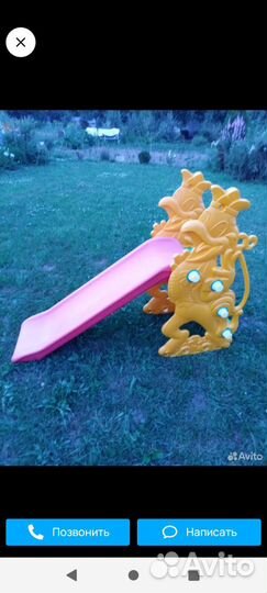 Горка детская