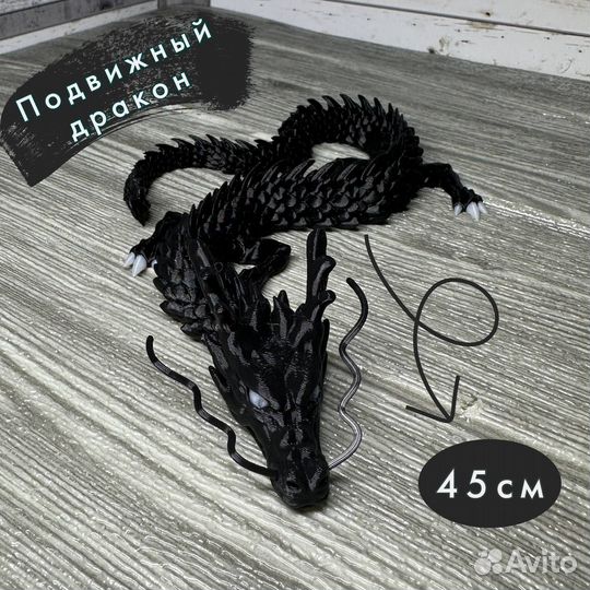 Китайский дракон, светится, игрушка