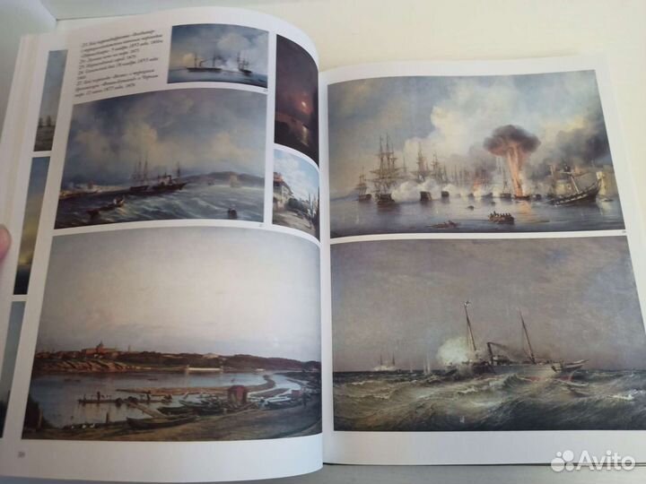 Живопись. Мастера русской живописи