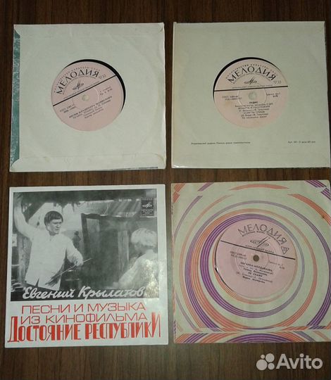 Пластинки виниловые СССР, Куба