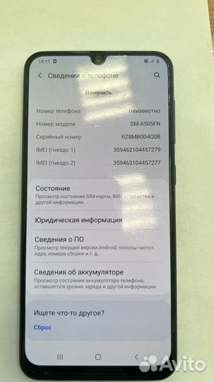 Телефон samsung a 50
