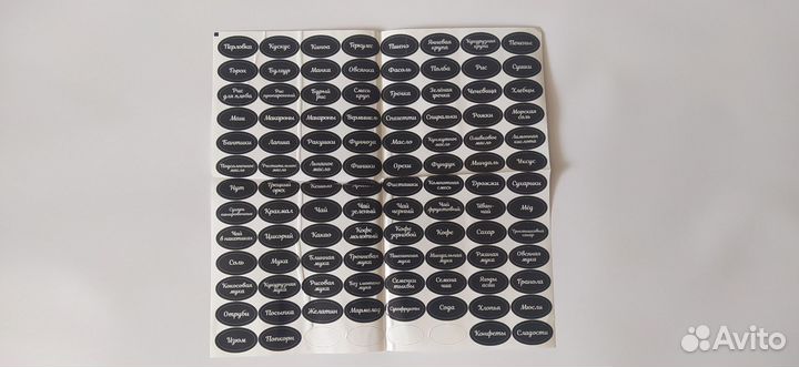 Наклейки на банки контейнеры