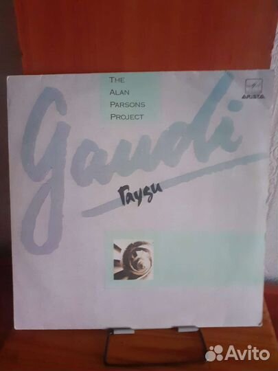 Виниловая пластинка