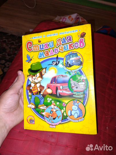 Учимся писать книга. Пазлы