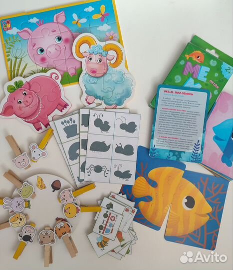 Развивающие игры для детей пакетом