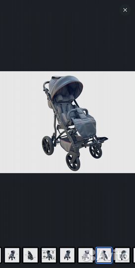 Инвалидная коляска