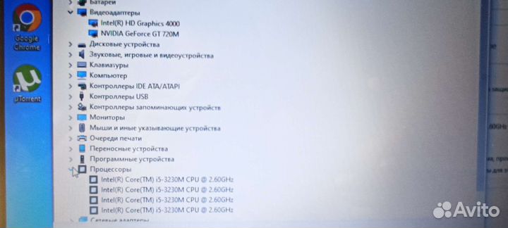 Lenovo g700
