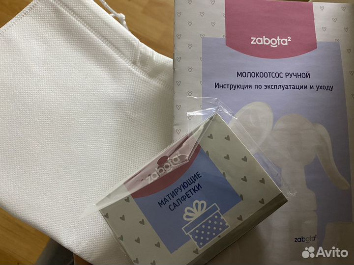 Молокоотсос ручной