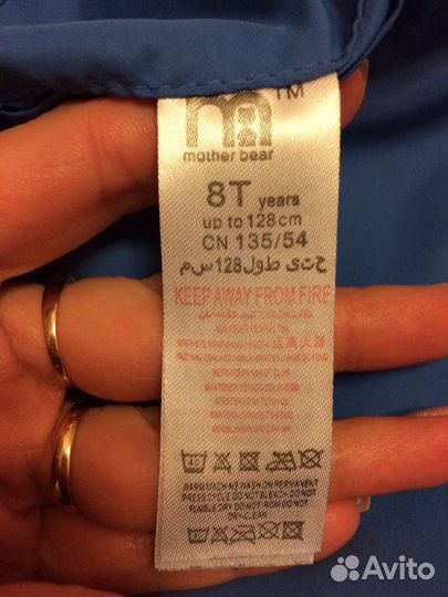 Куртка утеплённая