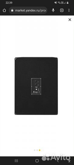 Сабвуфер пассивный Eurosaund BBR-118